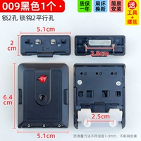 HBKS009 Black 1 ?? Бесплатный инструмент установки