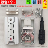 YC-02 Silver ◆ 1 ?? Бесплатный инструмент установки