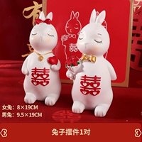 Пара украшений в виде кроликов