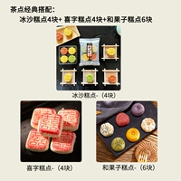 Подчеркнув пакет с тортом Dot F- [Подарочная коробка/установка сумки]