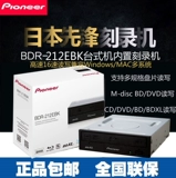 Pioneer Pioneer Blu-ray Recorder BDR-212EBK Desktop Внутренний оптический привод CD/DVD Рекордер