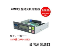 Acard Xin миллиард 10050S 1 Перетаскивание 11 последовательный порт BD/DVD CD -CD -ром контроллер башня башня
