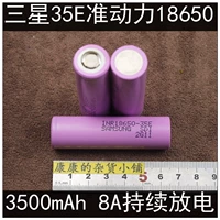 Samsung, литиевые батарейки, батарея, 3500mah, 8A