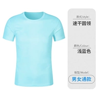 Быстросохнущий, лазурный