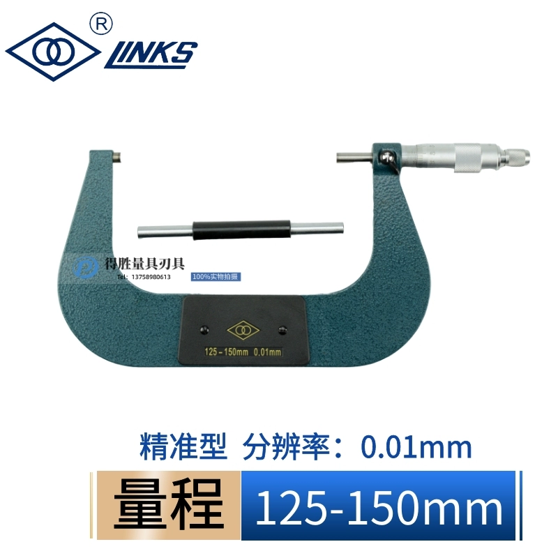 thước micrometer Khối lượng Đường kính ngoài 1.000 inch Xoắn ốc 1.000 inch 1.000 inch 0-25-50-75 đo thước panme thuoc pan me Panme đo ngoài