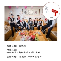 Классический матч [Красный распылительный пистолет+100 долларов]