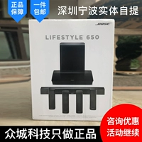 Bose Lifestyle 650 600 550 300 Home Theatre 5.1 Беспроводной Bluetooth Disceer Audio Audio