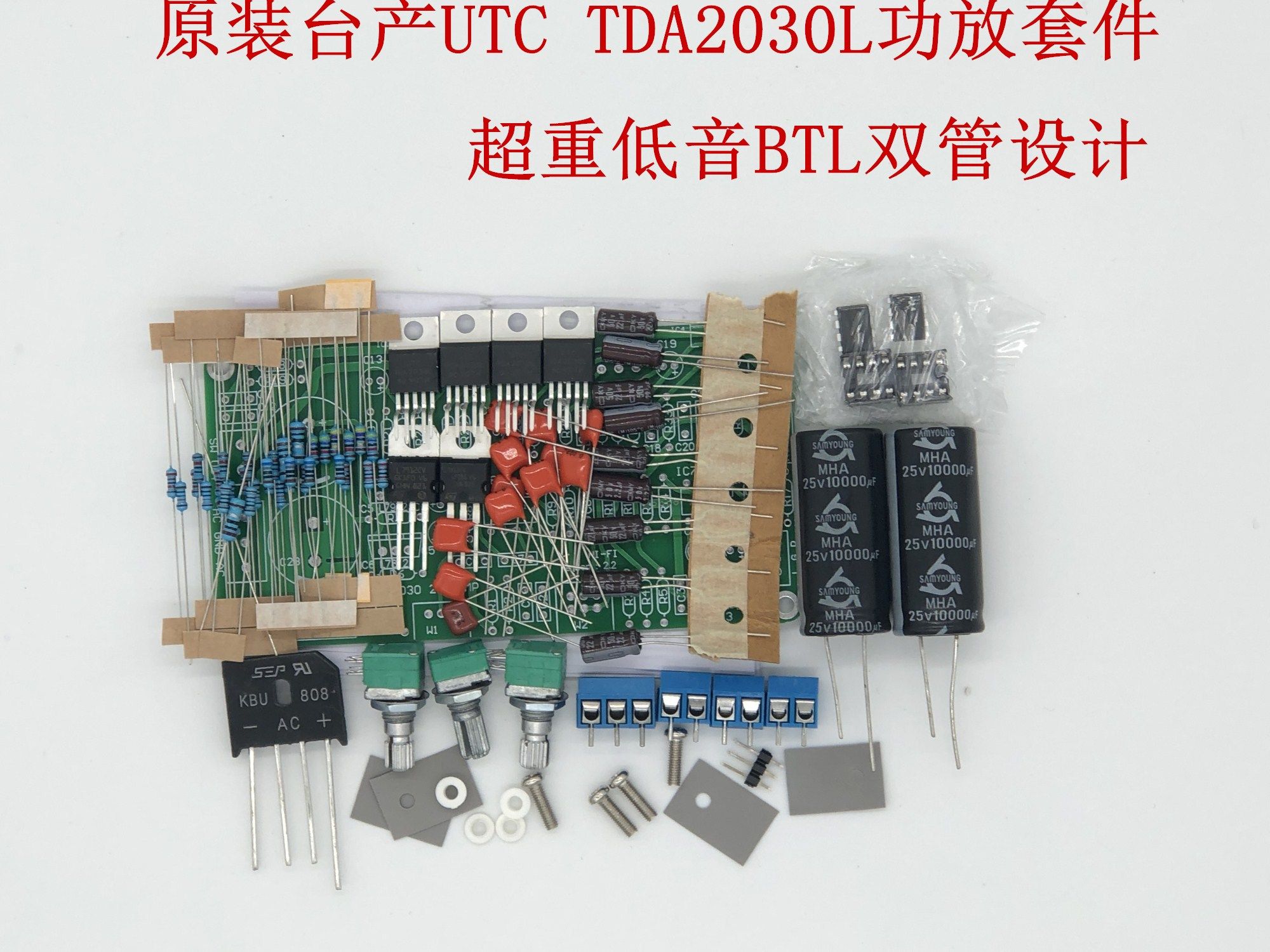 Купить Усилитель Бывший UTC tda2030l 2.1 сабвуфер суб сабвуфера ...