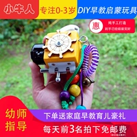 Занятая доска занятая доска Monte Solo Toy Diy аксессуары детская портативная игрушечная доска