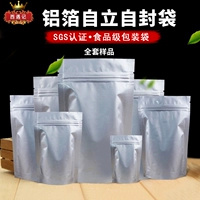 Xijun Алюминиевая фольга Стоящая образец