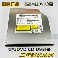 Новый подлинный HL GT40N GT50N GT60N GT80N ноутбук серийный порт DVD DVD сжигающий световой привод