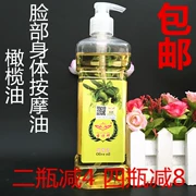 Thẩm mỹ viện đầm dầu Shin Shinna dầu massage cơ thể tinh dầu cơ thể đẩy dầu cạo dầu massage mặt - Tinh dầu điều trị