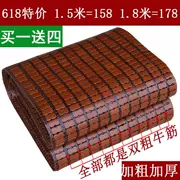 Thảm giường đôi giá rẻ Mahjong mat hai mặt dành cho người lớn dày 1,8m giường bằng gỗ hạt vải chống trượt đơn
