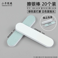 Протрите серебряную палку [следуйте и полируйте каждую сторону [20]