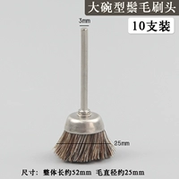 Большая чаша -тип грива головка