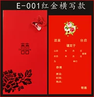E-001 Red Gold Heng Edition (40)