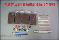 8 4 кусочков фиолетовой грязи плюс катя