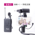 mic hát karaoke có dây Máy ảnh DSLR ghi dv micro không dây micro cuộc phỏng vấn đường phố như video lavalier di động trực tiếp mic máy tính Micrô