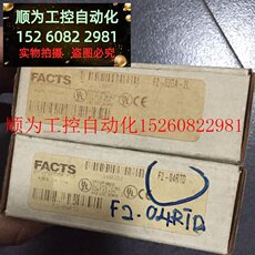 Ювелирная упаковка 议价 * f2-unicon/f2-02da-1l/f2-04ad-2l/f2-08sim koy现货