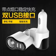 Bộ sạc xe hơi đặc biệt hàng ngày Bộ sạc xe hơi một cho hai điện thoại di động usb đầu thông minh đa chức năng bật lửa xe hơi - Âm thanh xe hơi / Xe điện tử