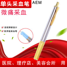 Коллекция продуктов крови Одноразовые медицинские бытовые