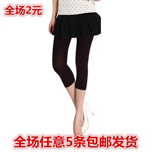 Mùa hè liền mạch chống ánh sáng bảy điểm vớ nhung đáy vớ vớ lụa đen nữ mùa hè bảy điểm vớ phần mỏng
