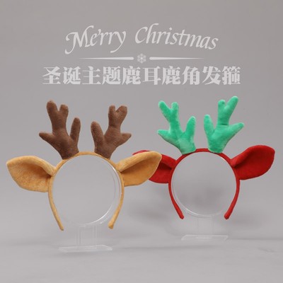 taobao agent Men, girls and children's ears, the theme performance party hair accessories, deer, antlers cartoon banded accessories Christmas headgear