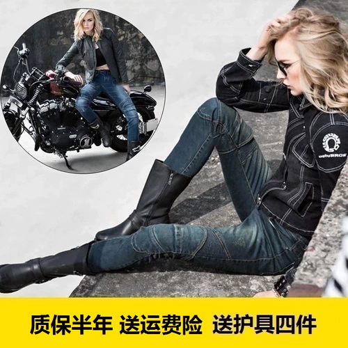 Мотоцикл, штаны на четыре сезона, джинсы, гоночный автомобиль подходит для мужчин и женщин, защита при падении