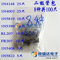 Комплект диодов прямого подключения, 8 типов, 100 шт.