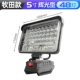 CRT (Meta) 5 -Inch Light -Like 48 Light 68W