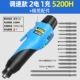 Модель скорости Erlectric One Power 5200MAH+15 партии голубых DLS