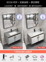 80 -сантиметровый шкаф плазматического каменного бассейна+индукционный зеркальный шкаф по умолчанию серо -белые замечания
