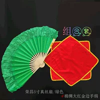 Rong 8 -INCH Real Silk/Green+хлопковое платье Большой красная и золотая граница