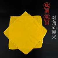 Хлопковый шелковый платок 边 Золотой край (золотисто -желтый)