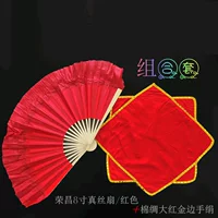 Rong 8 -INCH настоящий шелк/большой красный+хлопковой платок Большой красный и золотая труба