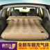 đệm hơi cho bệnh nhân Xe du lịch xe hơi prado ô tô Hanlanda với giường bơm đuôi hộp Đuôi ngủ SUV SUV SUV BIDE BIDE BID nệm hơi intex 