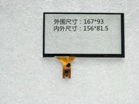6.95 -INCH CONCACITOR SCRECS ECREEN
