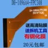 Товары от 蓝天数码68