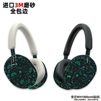 Все включено в мир наклеек