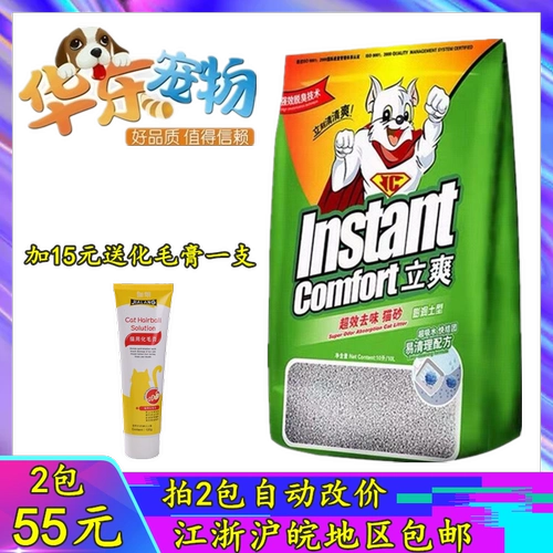 Восточно -китайский питомец Noritili Laosan 10 -Liter Dust Cat Poltision Solitarity, вода -поглощение кошачьего песка Прочительно
