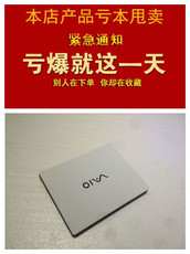 Подержанные ноутбуки Подержанный ноутбук 12 дюймов