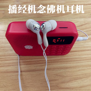 cục chia wifi Người cao tuổi cung cấp video phát sóng máy tụng kinh máy giảng viên walkman ghi máy nghe nhạc tai nghe tai nghe - Trình phát TV thông minh củ phát wifi lắp sim