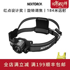 Налобный фонарь На литий-де-mystar USB перезаряжаемые