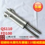 Áp dụng cho xe mô tô phân khối cong Qingqi Suzuki Chi QS110 FD110 giảm xóc trước phuộc giảm xóc trước - Xe máy Bumpers giảm xóc xe máy honda