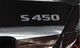 【S450】 Знак слова