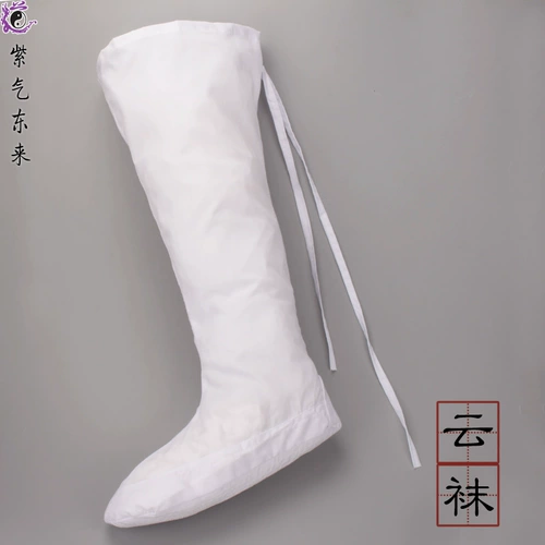 Даосские поставляют облачные носки Даосские ножки для одежды и длинные носки из носков ханфу, костюмы.