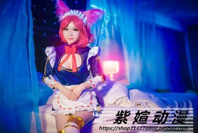 taobao agent [Ziru Anime COS] King Glory, the maid coffee skin cosplay clothing female skirt customization