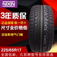 Lốp xe ô tô Nexans 225 225R17 Haval H6 BYD S6 Honda CRV phù hợp với lốp xe tuyết lốp kia morning