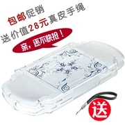 Cửa hàng Bắc Kinh Beitong chính hãng psp3000 2000 hộp pha lê phổ quát psp vỏ bảo vệ - PSP kết hợp