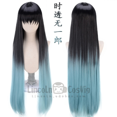 taobao agent Lincoln Ghost Destroy the Blade of the Blade of Worcho, Dyeing Gradient COS wigs, lengthened and thickened 90cm
